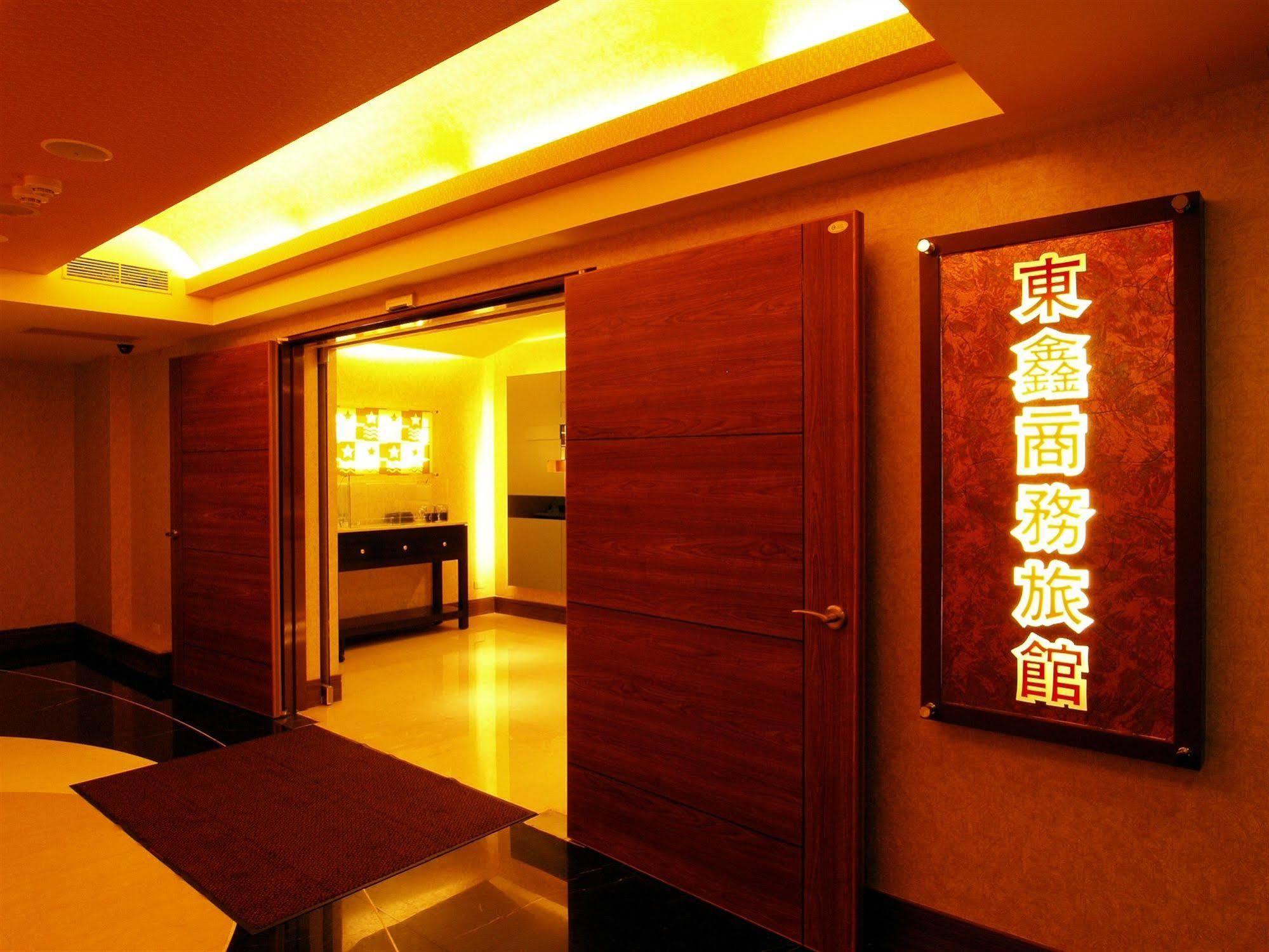 東鑫商務旅館eastern Star Hotel Taipei Bagian luar foto